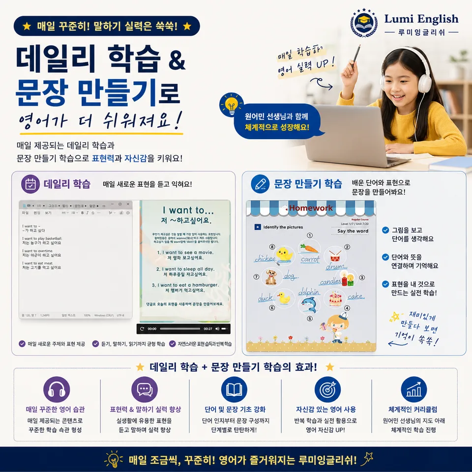 체계적 커리큘럼