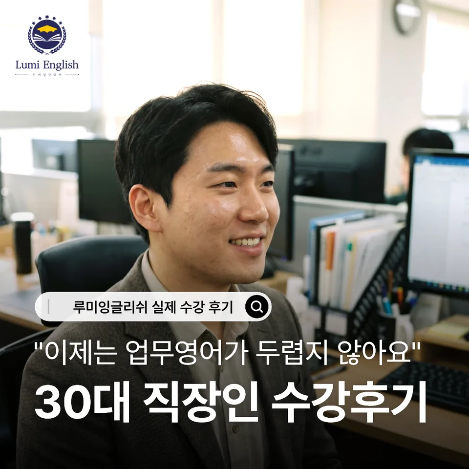 온라인 화상 수업