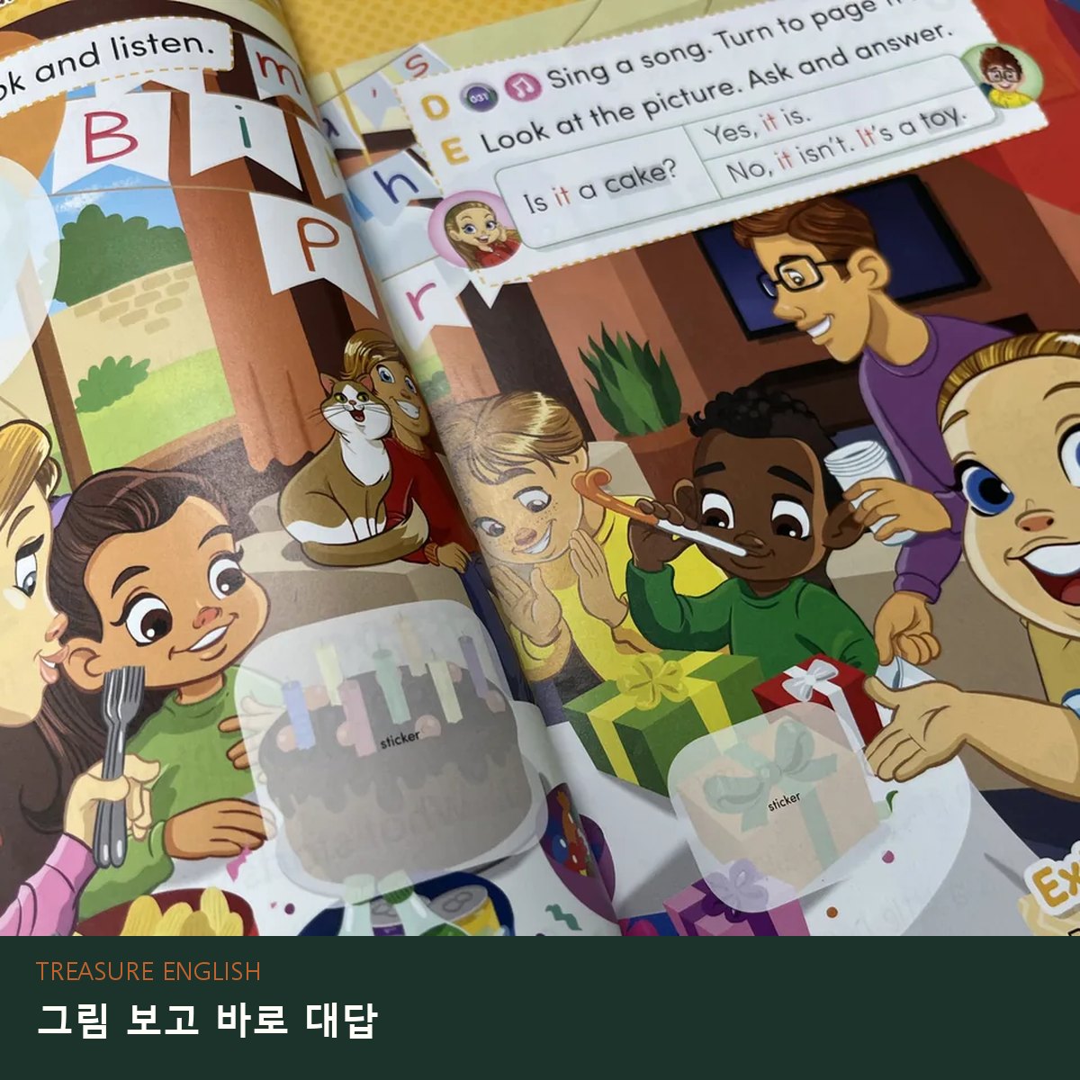 몽탄면 영어회화 전