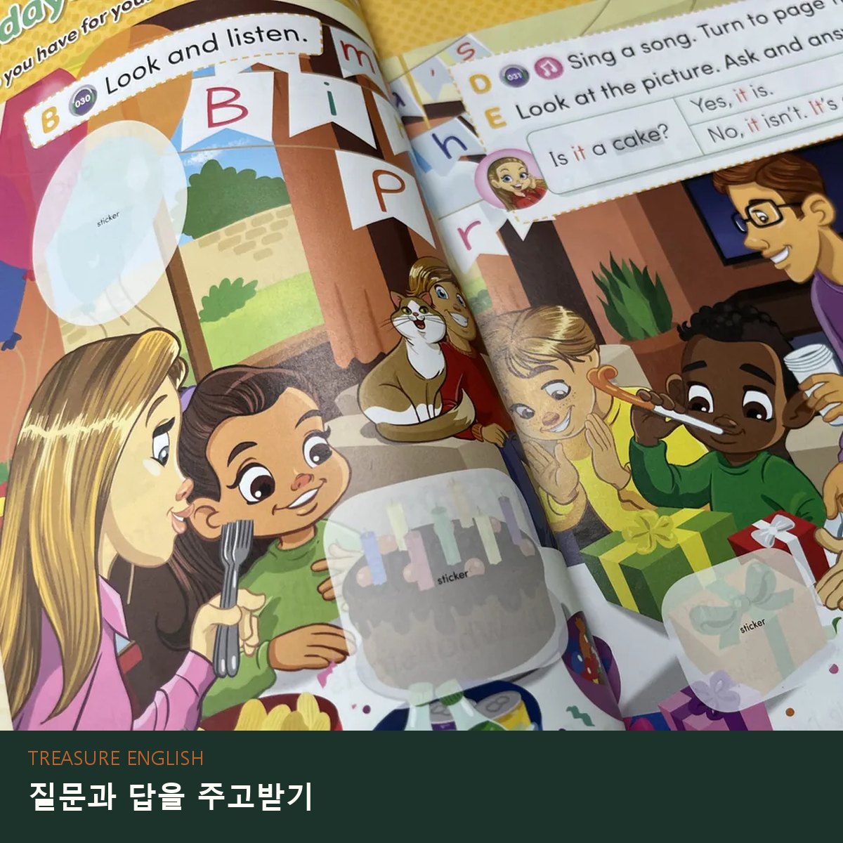 당리동 영어회화 중