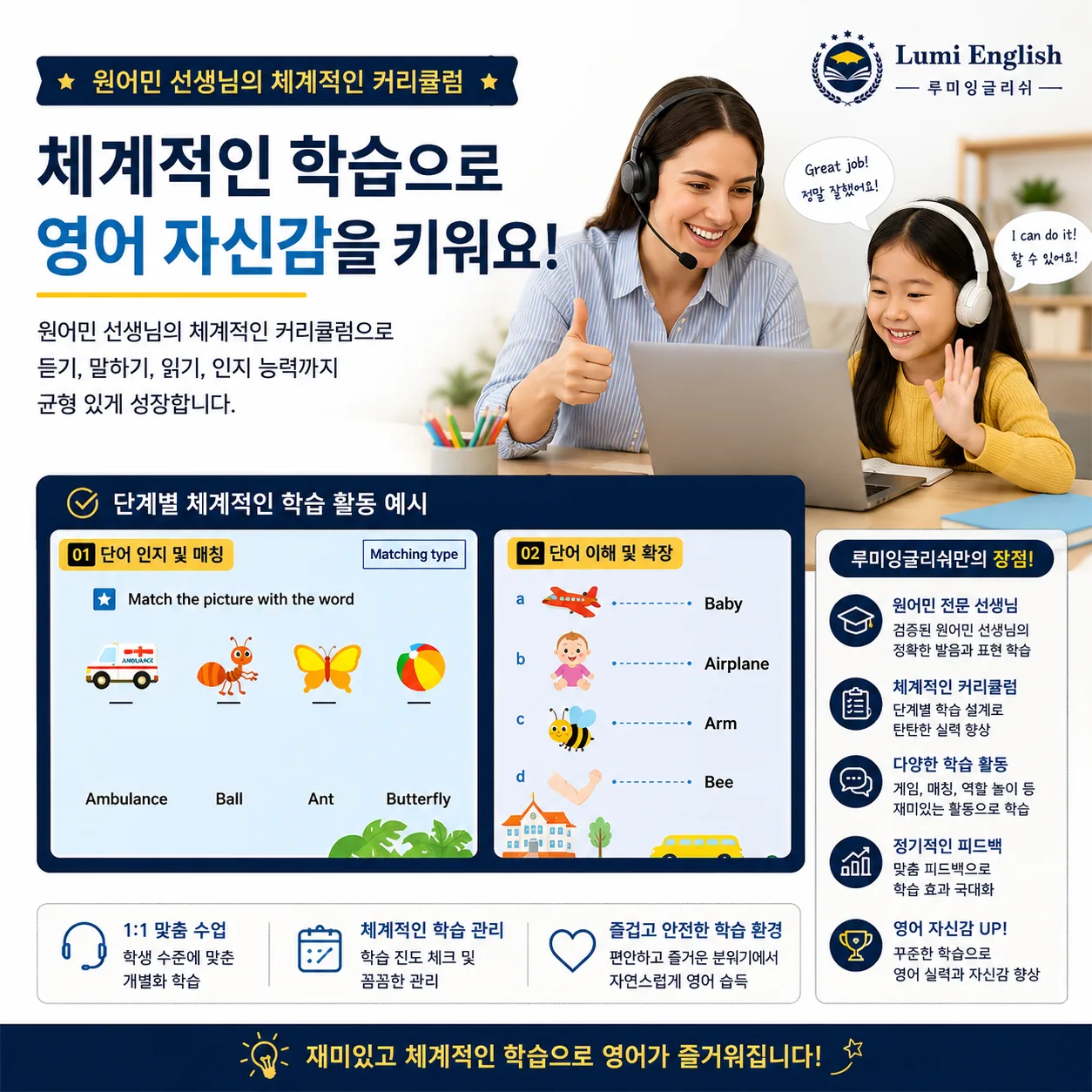 경기 안성시 아양동 여행 영어회화