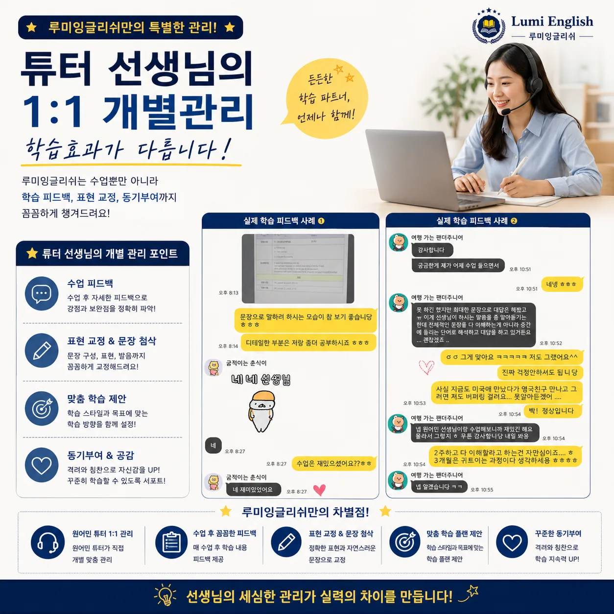 서울 강서구 개화동 성인 영어회화