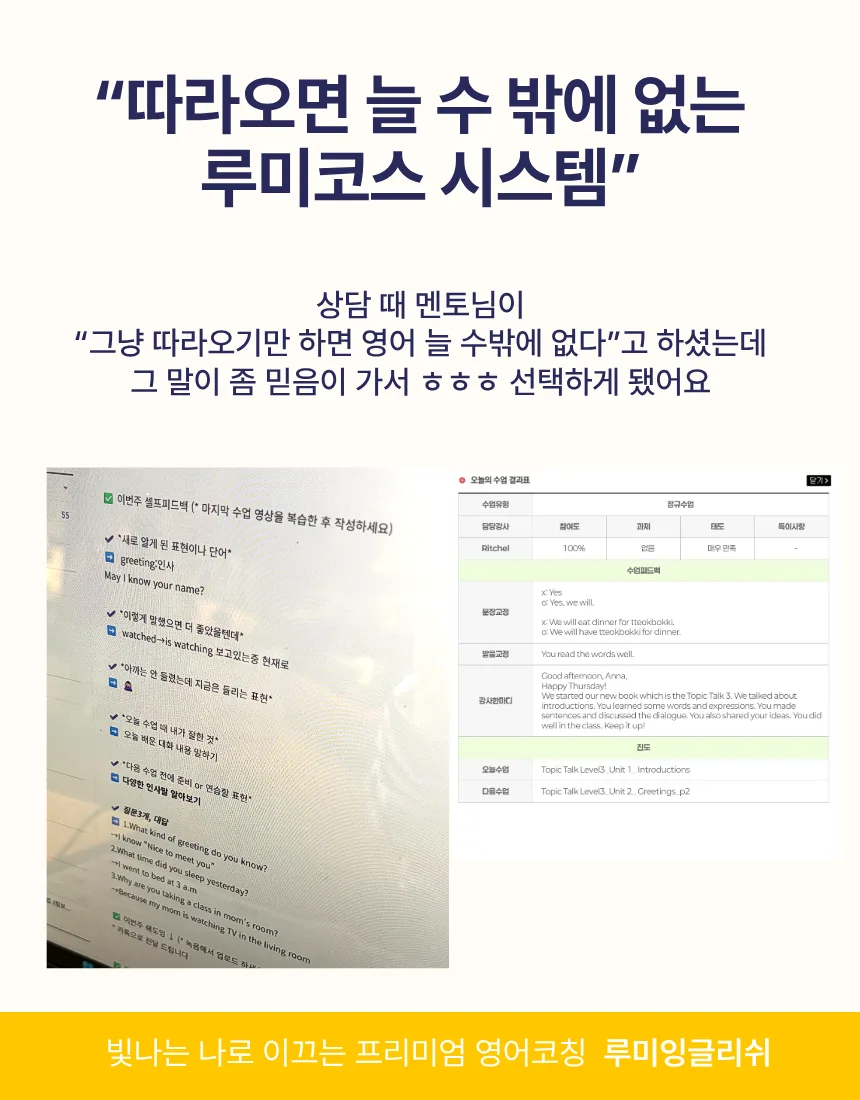 경기 안성시 아양동 여행 영어회화
