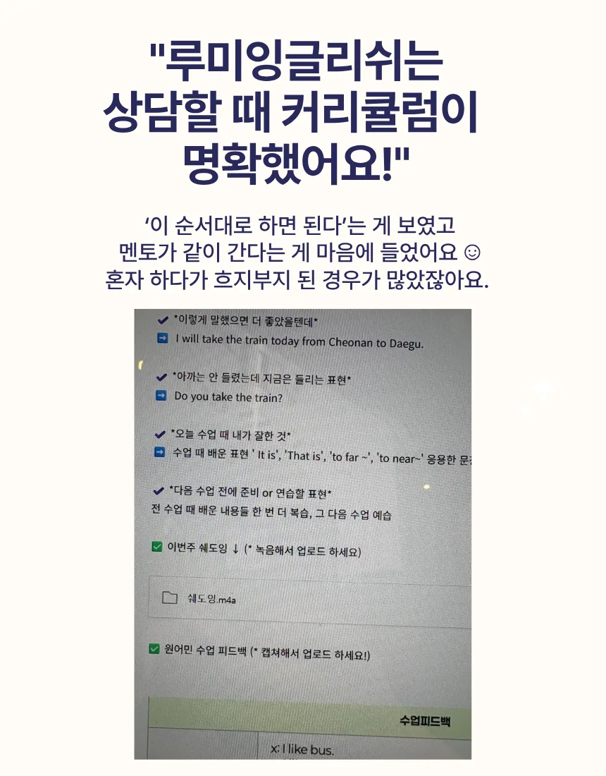 전남광주 순천시 석현동 영어회화 왕초보도 가능한 이유