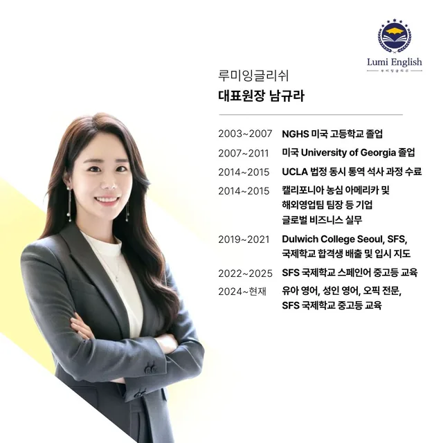 전남광주 순천시 석현동 영어회화